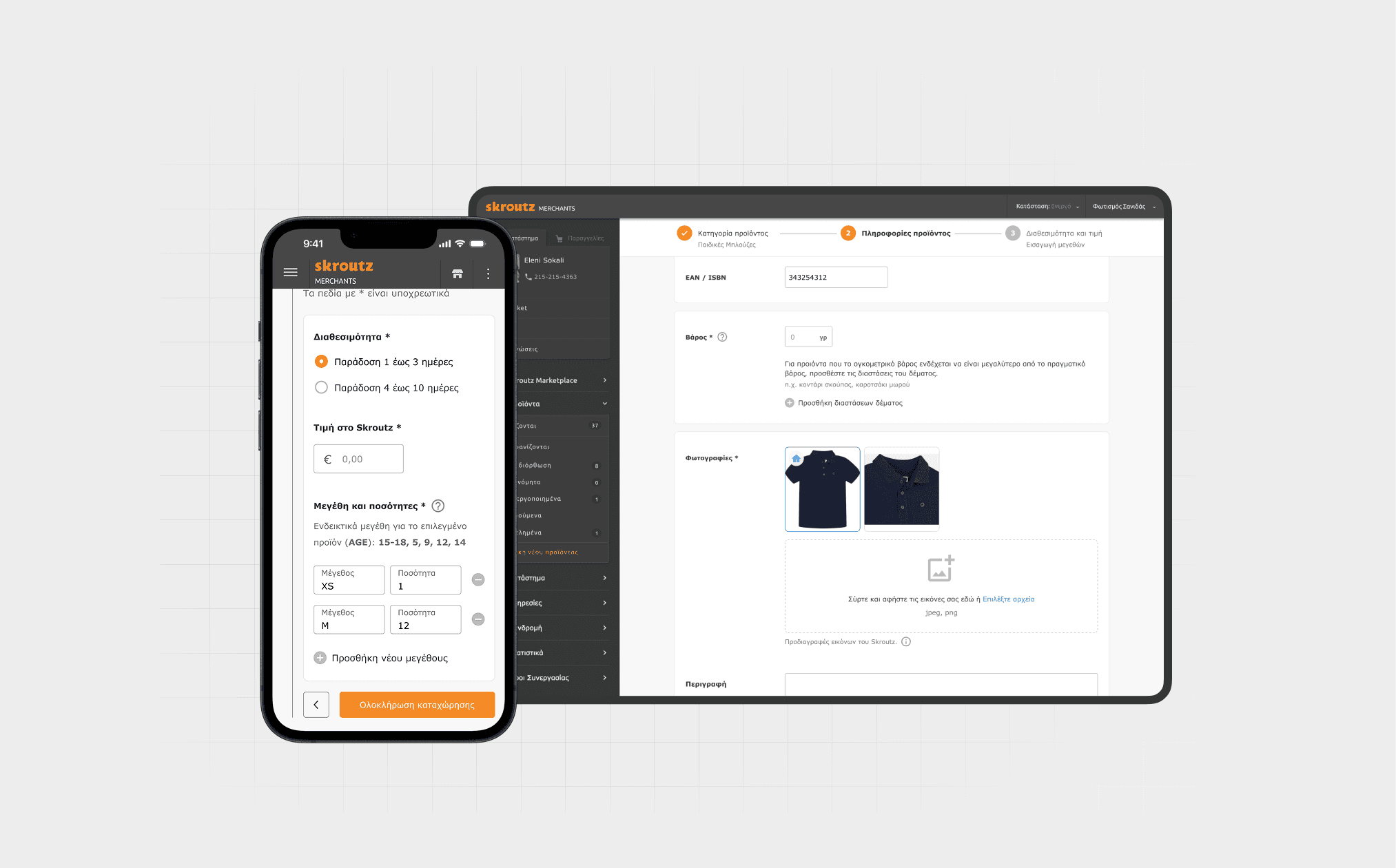 Manual product creation flow.
